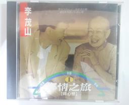 ✤AQ✤ 一步到位!RWD網頁程式設計 陳惠貞/旗標⬆ 七成新 U8001 歷史價格詳細信息