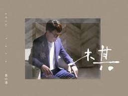 袁莎古箏教程1-3巧學版 4-7 8-9級 成人 兒童古箏基礎入門練習曲 歷史價格詳細信息