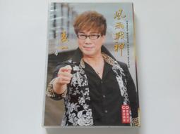 [福臨小舖](戰火重生 丹尼葛洛夫 朗帕爾曼 琳達漢彌頓 全新未拆封 正版DVD) 歷史價格詳細信息