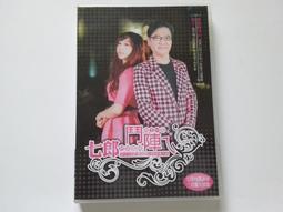 【福利品】鬥陣特攻聯盟 OVERWATCH 造型磁鐵組 歷史價格詳細信息