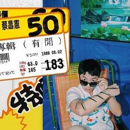 蔡有秩老師最強字音字形課套書（共2冊）－全年完備的成語訓練日記【1/1-12/31】 歷史價格詳細信息