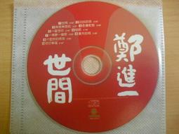 一粒金瓜子：閩南語囡仔歌 澎湖縣政府文化局 五南文化廣場 政府出版品 歷史價格詳細信息
