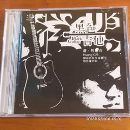 奇美拉馬尾扎頭髮繩髮圈女2023新款橡皮筋高彈力耐用皮套頭飾髮圈 歷史價格詳細信息