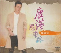 鹿港窯｜交趾S可愛貓頭鷹 歷史價格詳細信息