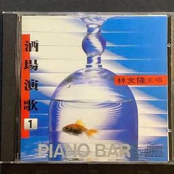 酒場歌姬台灣演歌6CD 酒場演歌熱唱 鄉城 台灣正版全新 歷史價格詳細信息