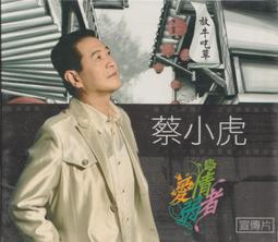 情宣 徽韻弦音 玉犀堂徽墨：徽韻弦音，桐油頂煙， 【品名】徽韻弦音 【墨品】一等品，無瑕疵，側面噴碼請忽略，-3622 歷史價格詳細信息