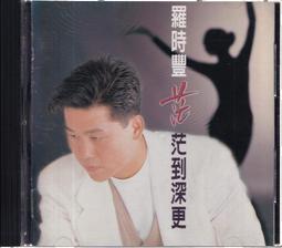 AVS｜爆男魂力｜赤貝漢起 活力保養乳霜 歷史價格詳細信息