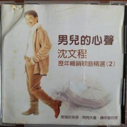 【雜貨店】精美可愛水鑽 珍珠 星星心型髮繩髮飾髮圈 水鑽髮圈10條80元 歷史價格詳細信息