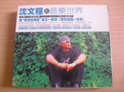 ※隨緣※已絕版 大天人．徐乃麟：代言《至尊娛樂城》線上遊戲《一片裝》㊣正版㊣全新未拆/光碟正常/裸片包裝．一片裝350元 歷史價格詳細信息