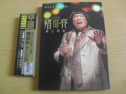 玉佳玉s925銀鑲嵌和田玉橢圓面鏤空仿古鎖吊墜掛件女款項墜 歷史價格詳細信息