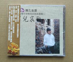 早期台灣宏碁 ACER 910MCA580 五聲道 後級擴大機 音量獨立調整 劇院最佳後級 【台灣製造】 歷史價格詳細信息