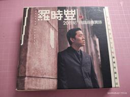 《20世紀台灣文學專題II：創作類型與主題》/陳大為　鍾怡雯 歷史價格詳細信息