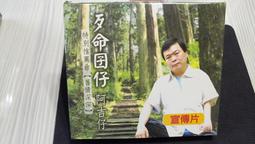 知飾家(T11) 二手CD 鄭中基 絕口不提!愛你 附歌詞 歷史價格詳細信息
