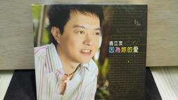 知飾家 (T13)克雷格大衛 CRAIG DAVID CD 歷史價格詳細信息