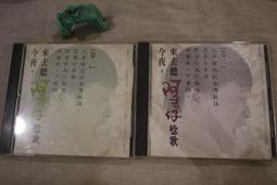 金圓卷10萬特約第一廠、比較少見的品種、價格便宜，喜歡的帶走9255 歷史價格詳細信息