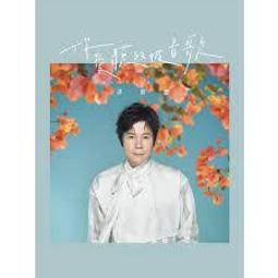 洪榮宏cd=台語老歌專輯1(1987年發行,MADE IN JAPAN) 歷史價格詳細信息