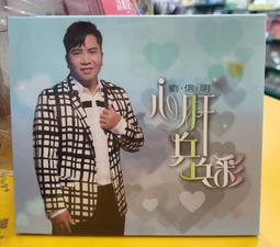 CD全新正版劉明峰+MATZKA2男双拼盤專輯2007限量版我只是想要試圖分裂人.蒲公英貴字櫃1 歷史價格詳細信息