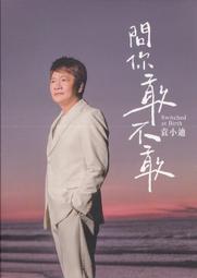 【正版新書】未完成的手稿（《消失的孩子》原著作者 貝客邦 讀后 歷史價格詳細信息