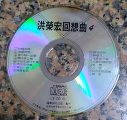 洪榮宏 --無情之夢-台灣早期閩南語歌曲選輯(四)**全新**CD 歷史價格詳細信息