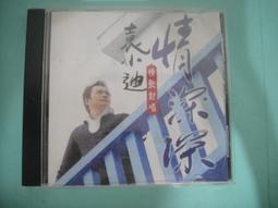 【靖】{二手大出清}大同TATUNG分離式電子鍋-無水鍋 TRC-M6EA➠/全新、未使用/➠【七折出售=2100元】 歷史價格詳細信息