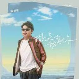 愛是你，愛是我﹝附冥想練習光碟﹞》許添盛醫師共1本書況佳極新阿騰哥二手書坊**賽斯文化│ 歷史價格詳細信息