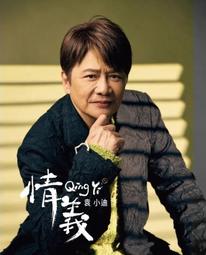 【純情小雞】《鯨魚女孩.池塘男孩－痞子蔡作品》ISBN:9861736204│出版社：│蔡智恆 歷史價格詳細信息