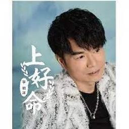 李明川的真心不騙：連國民造型師都在用，你更要用！大人氣、最口碑、無敵美力的國民美妝圖鑑400選+贈「法倈麗套組」 歷史價格詳細信息