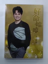 明命通寶大樣，明命大樣，公博評級88分，品相非常好，字體深，4950 歷史價格詳細信息