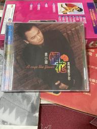 袁莎古箏教程1-3巧學版 4-7 8-9級 成人 兒童古箏基礎入門練習曲 歷史價格詳細信息