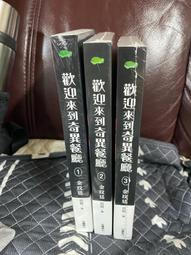 台記角有力-銀髮族最佳營養保養品 1盒入 100粒/盒 歷史價格詳細信息