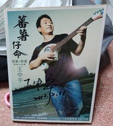 全新影片《2012馬雅末日預言 WHY?》DVD 探索馬雅文化預言地球末日記錄片 (首批加贈2012馬雅末日圖騰紋身貼紙 歷史價格詳細信息