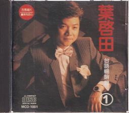 【芝田商店】日本製CERVIN肩甲骨支撐護帶  LL 歷史價格詳細信息