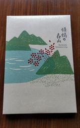 【【全新惜福區】】名牌LOVE WORLD愛的世界超保暖絲絨條紋布舖棉長褲．６∼７歲左右．可合併郵資 歷史價格詳細信息