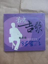 寶貝最愛的可愛造型趣味摺紙書（暢銷版） 歷史價格詳細信息