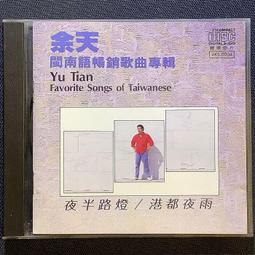 閩南語歇後語－四句聯【金石堂】 歷史價格詳細信息