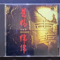 【南無準提菩薩+準提咒】PVC 雙面 佛卡 唐卡 佛教 [11134] 歷史價格詳細信息