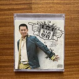 A6*二手國語CD 5566 C'EST SI BON 最棒冠軍精選 有簽名 歷史價格詳細信息