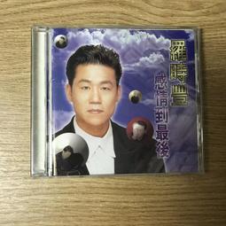 A6 望鄉懷念經典原曲 歷史價格詳細信息