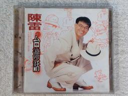 莎喲娜啦，再見塭仔圳！ 新莊社區大學 關於新莊 泰山的臨床診斷紀錄 如何覆蓋記憶 城市的未來 五南文化廣場 政府出版品 歷史價格詳細信息