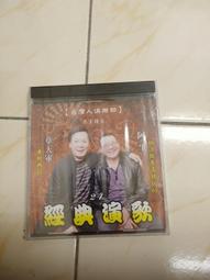 演歌天王五木寬之全曲集精選生長良川豔歌 余天翻唱夜空 細雪 居酒屋等18首 日本版~無IFPI 頗新 歷史價格詳細信息