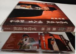 你早該知道：貴人不一定是好人  ISBN：9868183669  [書況說明]  無畫線 無註記 書皆為實拍 請參閱 歷史價格詳細信息