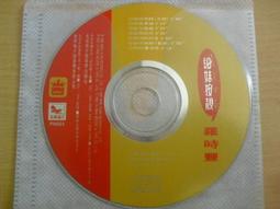 1992年馬其頓10、50（2張不同合拍） 歷史價格詳細信息