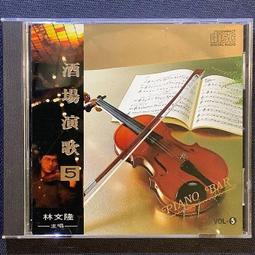 日本演歌/弦哲也 - 弾き語りの世界（音樂生活45周年紀念）2010年日本高價版 歷史價格詳細信息