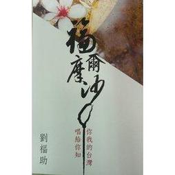 你我的崩壞世界 西尾維新 化物語刀語系列作者 尖端 歷史價格詳細信息