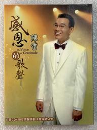 【觀中會】【二手CD】【日語】L&rsquo;ARC - EN - CIEL ＊ RAY 歷史價格詳細信息