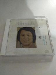 台語老歌金曲 9 早期台灣民謠◎鄧麗君【頭大大-CD】八12◎FM2 歷史價格詳細信息