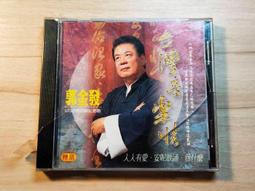 台灣 郭老師 常溫寶寶粥(多款可選)(6m+/8m+) 歷史價格詳細信息