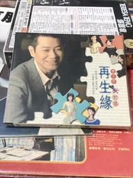 三更.香港全區.限量精裝三碟市售版.金馬獎影帝:黎明主演.DTS 音效.韓國/回憶+香港/回家+泰國/輪迴 歷史價格詳細信息