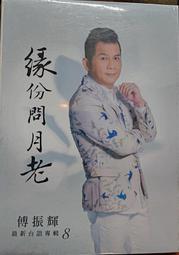 【詠芯堂】黑蒜頭膠囊30粒/盒(增強免疫功能、促進新陳代謝、穩定血糖) 歷史價格詳細信息
