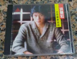 我相信你/宮西達也 eslite誠品 歷史價格詳細信息